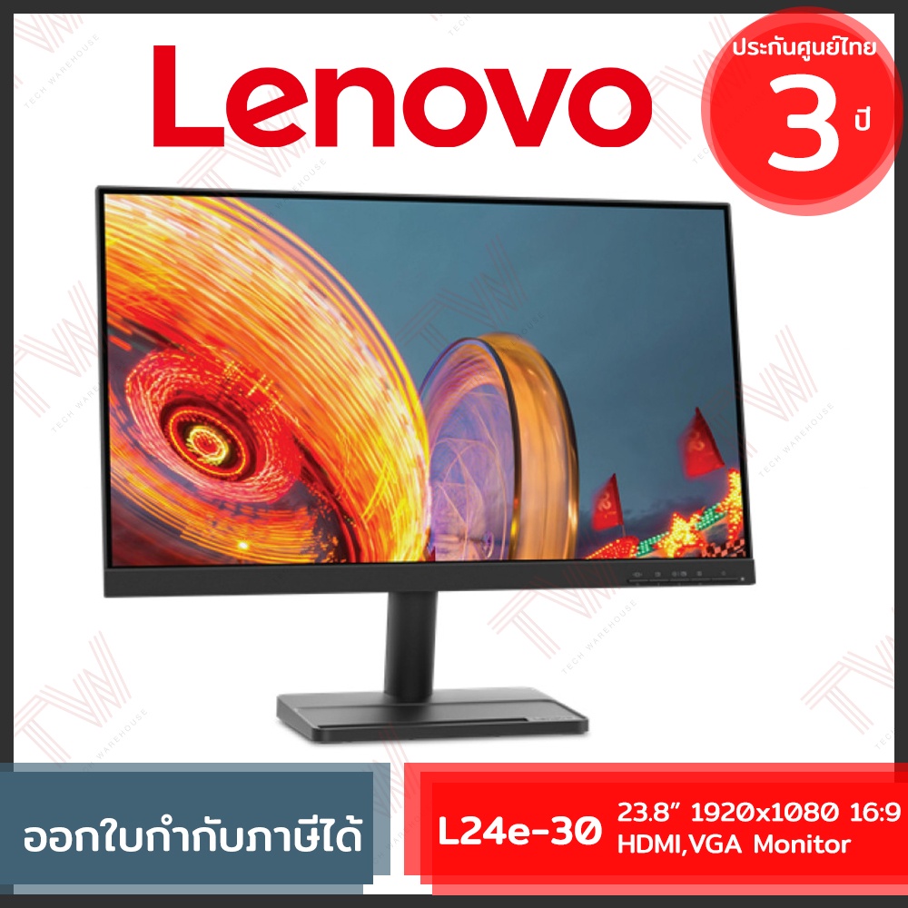 Lenovo L24e-30 23.8" 1920x1080 16:9 HDMI,VGA Monitor จอคอมพิวเตอร์ ขนาด 23.8 นิ้ว ของแท้ ประกันศูนย์