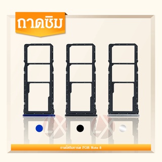 SIM Xiaomi Redmi Note 8 อะไหล่ถาดซิม ถาดใส่ซิม Sim Tray (ได้1ชิ้นค่ะ) อะไหล่มือถือ คุณภาพดี