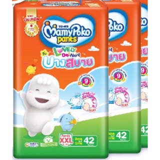 mamypoko pants XXL42 ชิ้น