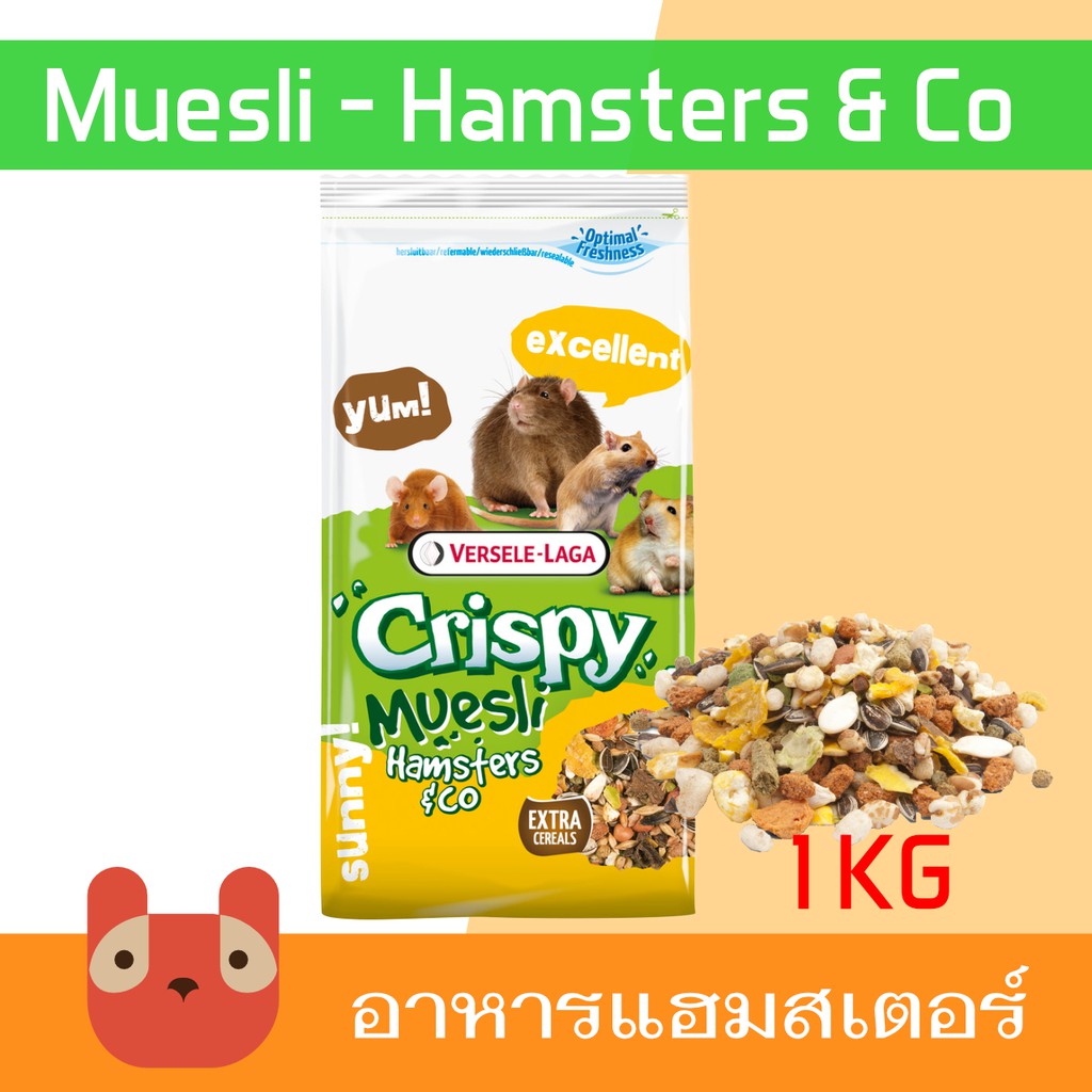 Petaholic Crispy Muesli 1 kg อาหารแฮมเตอร์ Crispy Muesli Hamster & co