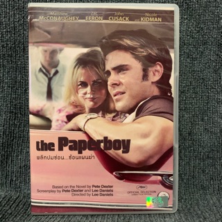 The paperboy /  พลิกปมซ่อน ซ้อนแผนฆ่า (DVD)