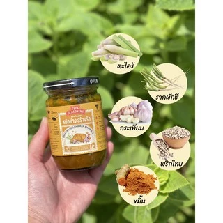 หมักย่างสร้างรัก 250g - เทพา ซอสหมักไก่ ซอสหมักปลา tepa seasoning