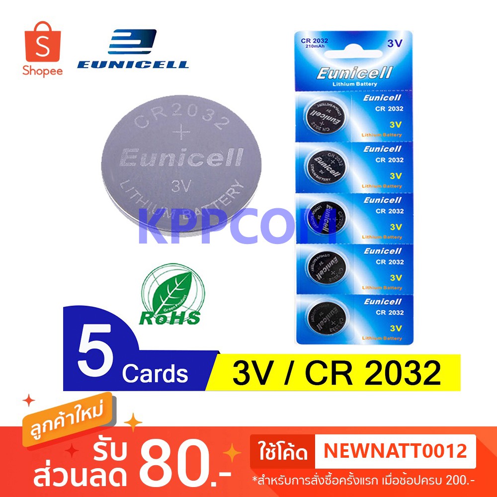 Eunicell ถ่านไบออส,กระดุม,รีโมทรถยนต์ Eunicell CR2032 และ CR2025 Batteries