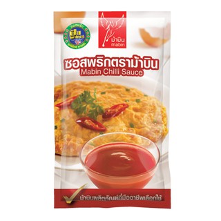 ม้าบิน ซอสพริก 1000 กรัม Flying horse chili sauce 1000 grams