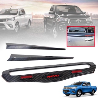 ครอบไฟเบรค + ปลายดาบ รุ่น โตโยต้า ไฮลักซ์ รีโว่ TOYOTA HILUX REVO ปี 2015 - 2018 ลายเคฟล่า 3 ชิ้น