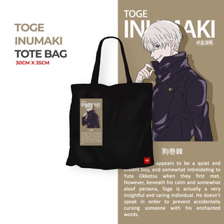 กระเป๋าผ้าแคนวาส ลายอนิเมะ JUJUTSU KAISEN TOGE INUMAKI GOJO SATORU SUKUNA