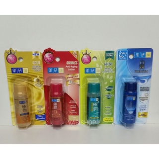 Hada Labo Lotion(ฮาดะ ลาโบะ)ฉลากไทย ขนาด 30 มล. น้ำตบ