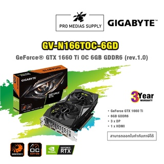 🔥ลด 600 ใส่โค้ด INCLH11🔥 GIGABYTE (การ์ดจอ) GeForce RTX™ 2060 D6 6G (rev. 2.0) (GV-N2060D6-6GD_REV2.0)