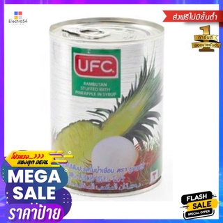 Ufc Rambutan Stuffed Pineapple 567g Ufc เงาะยัดไส้สับปะรด 567g