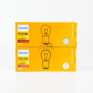 หลอดไฟท้าย PHILIPS 12V ราคาที่ลงเป็นราคาปลีกต่อ 1 หลอด
