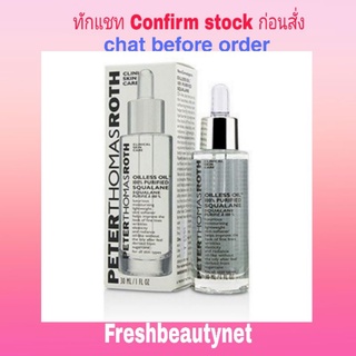 PETER THOMAS ROTH Oilless Oil 100% Purified Squalane Moisturizing Lightweight Skin Softener Size: 30ml/1oz