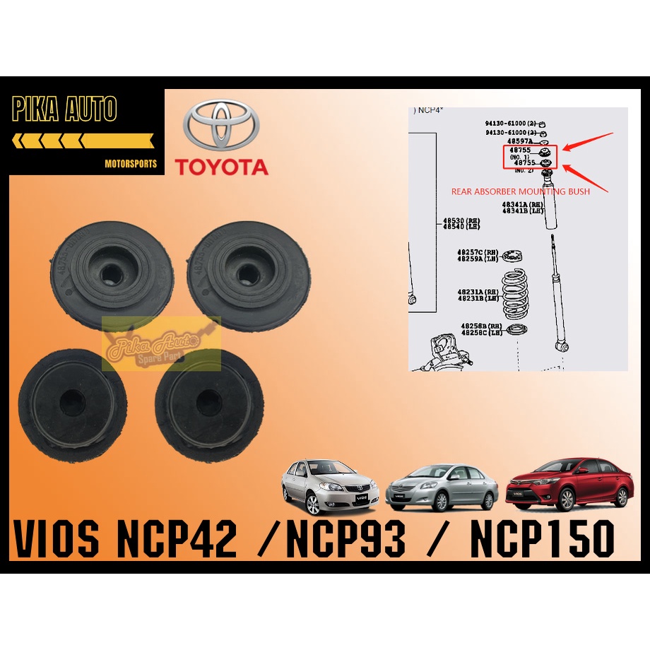 TOYOTA VIOS (NCP42/NCP93/NCP150) ด้านหลัง ABSORBER MOUNTING BUSH (แบรนด์ TCR)