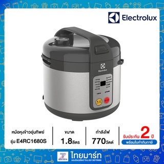 ELECTROLUX หม้อหุงข้าวอุ่นทิพย์ (1.8 ลิตร, 770วัตต์) รุ่น E4RC1-680S E4RC1680S