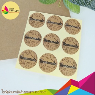 *108 ดวง* Sticker สติ๊กเกอร์ กระดาษคราฟท์  homemade สีสวยละมุน เก๋ๆ (กลม3ซม.)