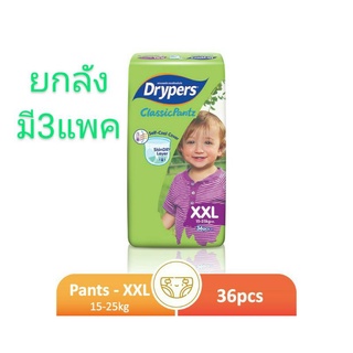 Drypers classic ผ้าอ้อมเด็กแบบกางเกง