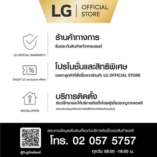 LG เครื่องซักผ้า 14 กิโล รุ่นTT14NARG.DBMPETH เครื่องซักผ้า 2 ถัง