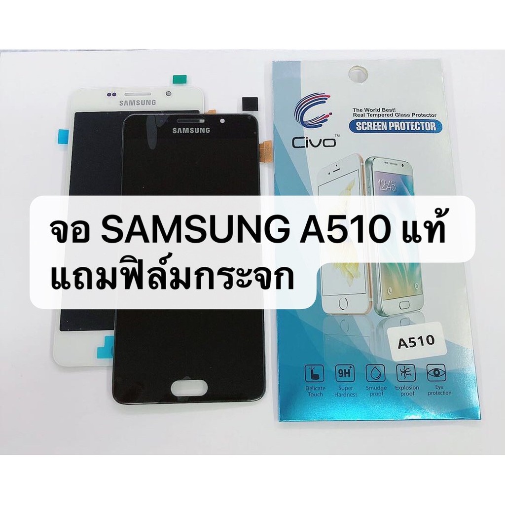 อะไหล่หน้าจอ จอ+ทัชสกรีน LCD Samsung Galaxy A5 2016 , A510  (Or.+ic.) แท้
