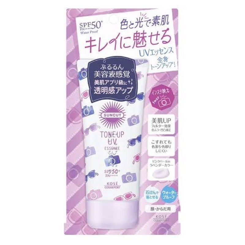KOSE SUNCUT Tone Up UV Essence SPF50+ PA++++