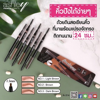 Ashley Waterproof Skinny Eyebrow