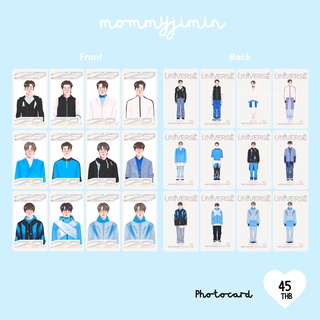 Photocard  2021 Universe by mommyjiminn