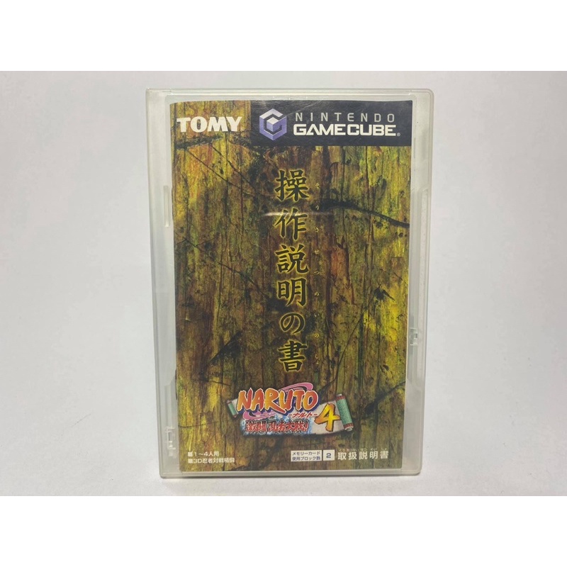 แผ่นแท้ GAME CUBE   Naruto 4