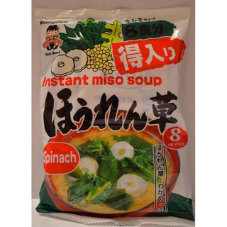 Shinsyuich Instant Miso Soup Spinach มิโซะซุปเต้าเจี้ยวกึ่งสำเร็จรูปผสมผักโขม 172.8 กรัม