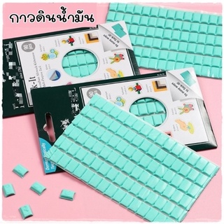 **พร้อมส่งในไทย**กาวดินน้ำมัน  (90 แผ่น) กาวดินน้ำมัน กาวหมากฝรั่ง สำหรับแปะเล็บปลอม ดึงออกได้