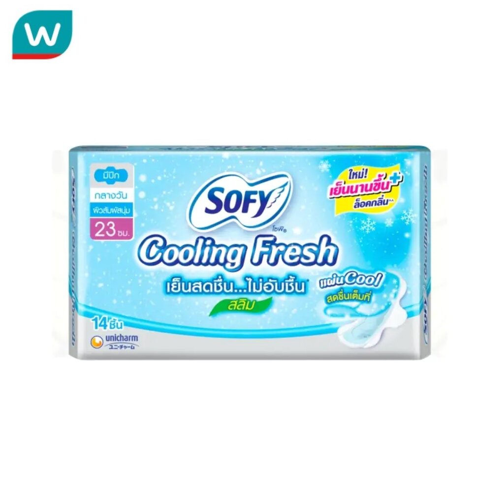 Sofy โซฟี คูลลิ่ง เฟรช สลิม มีปีก 23 ซม. 14 ชิ้น