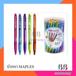 ปากกาลูกลื่น MAPLES MP334 ขนาดเส้น 0.5MM จำนวน 50แท่ง