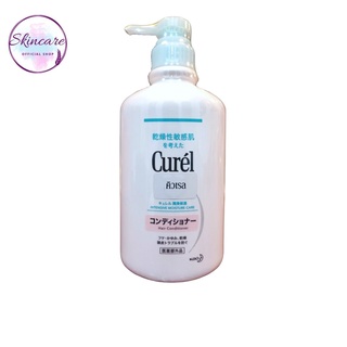 คอนดิชันเนอร์ CUREL Intensive Moisture Care Hair Conditioner - 420 มล.