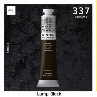 สีน้ำมัน Winsor and Newton 200 ml ( เบอร์ 25 ) สี 331 Lamp Black