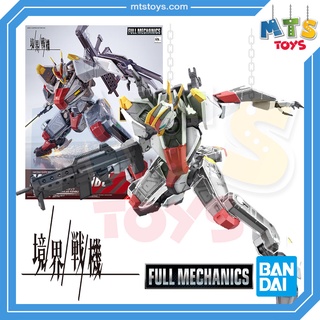 **MTS Toys**Kyoukai Senki Full Mechanics 1/48 : Mails Kenbu