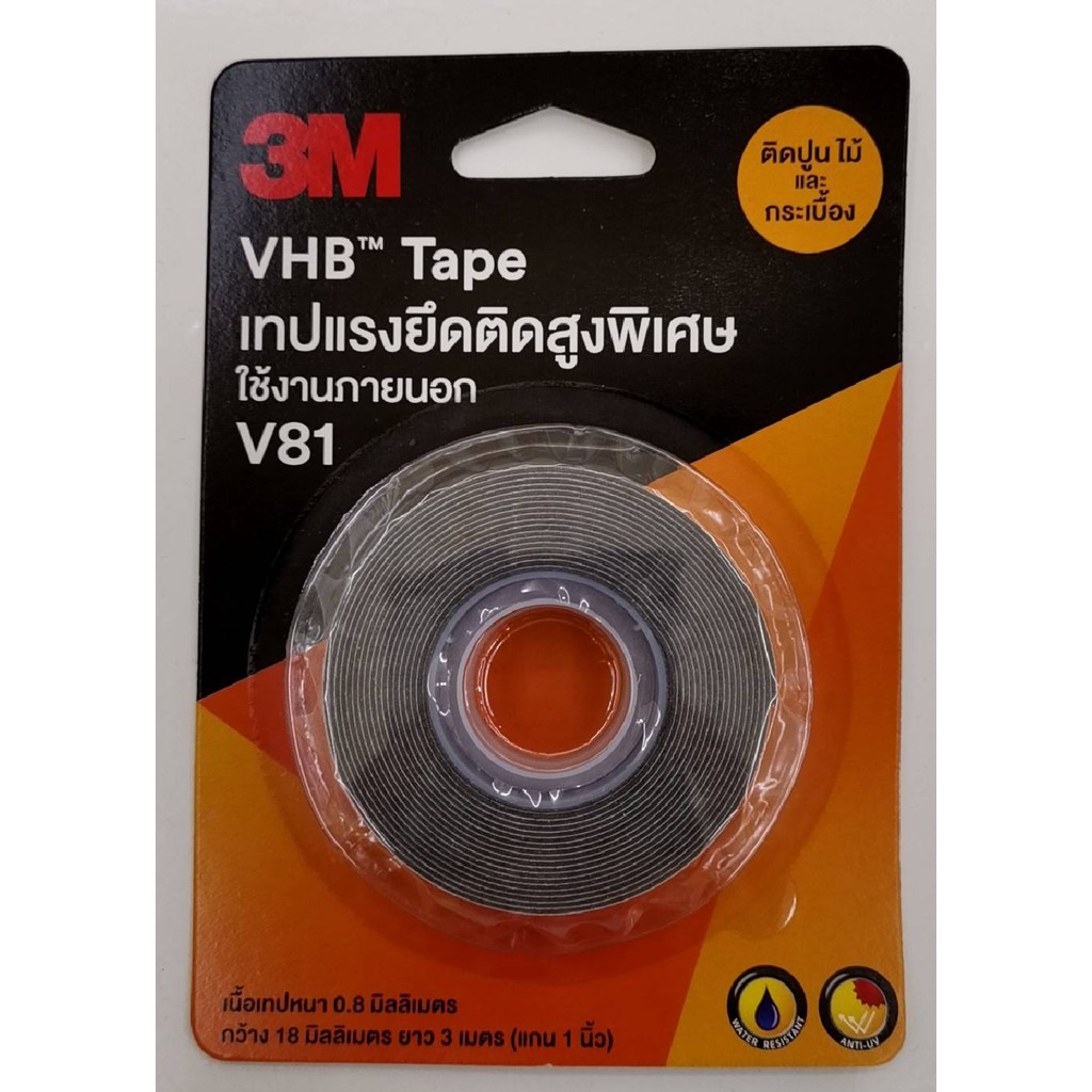 3M VHB™ Tape V81 เทปแรงยึดติดสูงพิเศษ  เทปกาว 2 หน้า ใช้งานภายนอก 3เอ็ม รุ่น V 81 ยาว3เมตร (ติดปูนไม