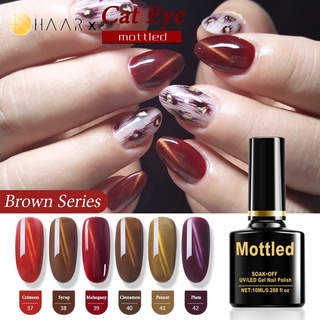 Mottled Cat Eye ยาทาเล็บ สี เจล ตาแมว โทนสีน้ำตาล Brown Series เบอร์ 37- 42ขนาด 10 ml Gel Nail Polish ใช้เครื่องอบและ...