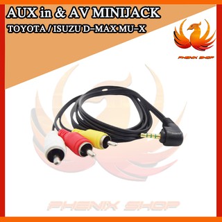 สาย AUX in &amp; AV MINIJACK TOYOTA / ISUZU D-MAX MU-X