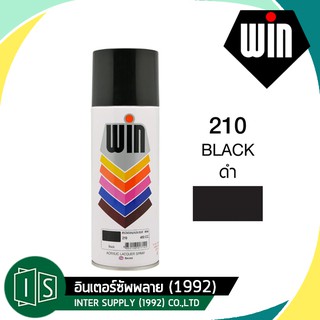 WIN 210 สีสเปรย์  BLACK สีดำ วิน