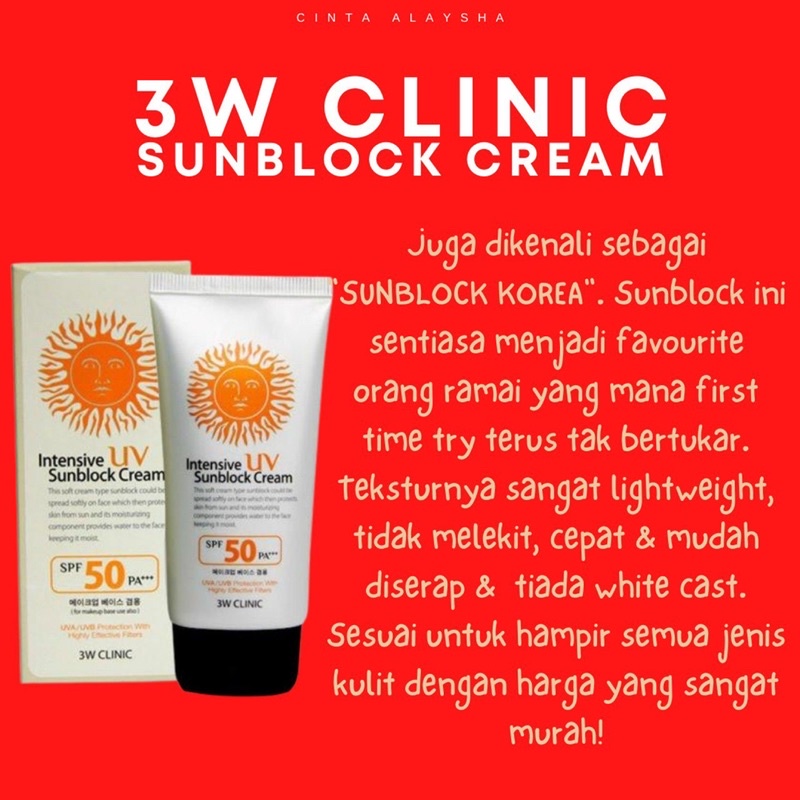 กันแดด 3W CLINIC SPF50 PA+++