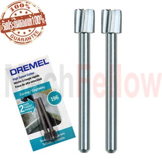 ดอกแกะสลักความเร็ว DREMEL รุ่น 196