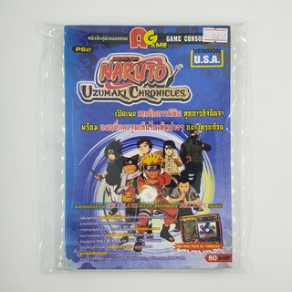 [SELL] Walkthrough Naruto Uzumaki Chronicles (00212)(TH)(BOOK)(USED) หนังสือ บทสรุปเกม มือสอง !!