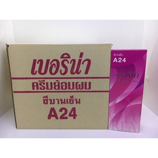 เบอริน่า ครีมย้อมผมA24 สีบานเย็น(ยกโหล12กล่อง)