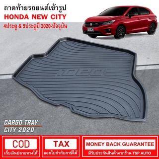 [RBS_พร้อมส่ง] ถาดท้ายรถยนต์ Honda New City 4ประตู ปี 2020 - ปัจจุบัน ถาดท้ายรถ ถาดรองสำภาระท้ายรถ ถาดท้าย