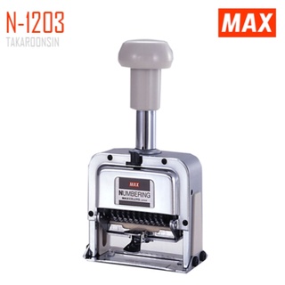 เครื่องตีเบอร์ 12 หลัก MAX N-1203