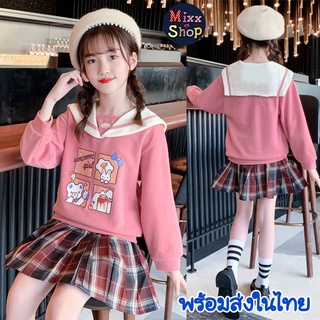 M0169 ชุดกระโปรงเด็กหญิง เสื้อคอปกต่อกระโปรงลายสก็อต สีชมพูหวานๆ น่ารักสุดๆ