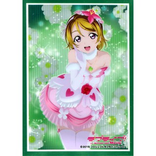 Bushiroad Sleeve Collection Extra Vol.222 Love Live! μ’s (Bokutachi wa Hitotsu no Hikari) Koizumi Hanayo -  ซองการ์ด