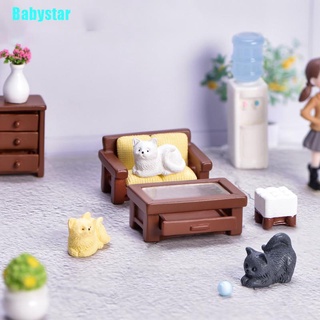 (Babystar) อุปกรณ์เสริมเฟอร์นิเจอร์ ขนาดเล็ก สําหรับตกแต่งสวน Diy