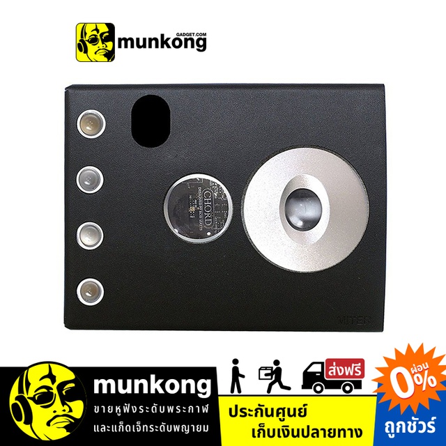 Miter Case for Chord Hugo 2 เคสกันกระแทก