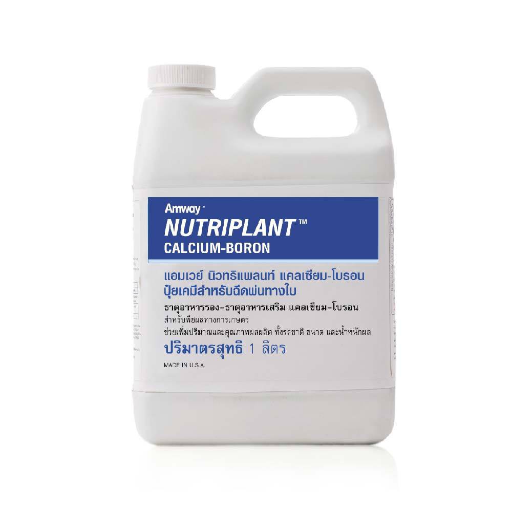 NUTRIPLANT ปุ๋ยแคลเซียม-โบรอน