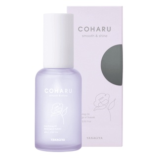 YANAGIYA COHARU Styling Oil Smooth &amp; Shine 60ml / น้ำมันทรีทเม้นต์ / ผลิตภัณฑ์ดูแลเส้นผม / ส่งตรงจากประเทศญี่ปุ่น