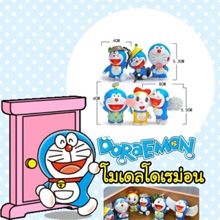 โมเดลโดเรม่อน ภาคพิเศษ 6ตัว/เซท