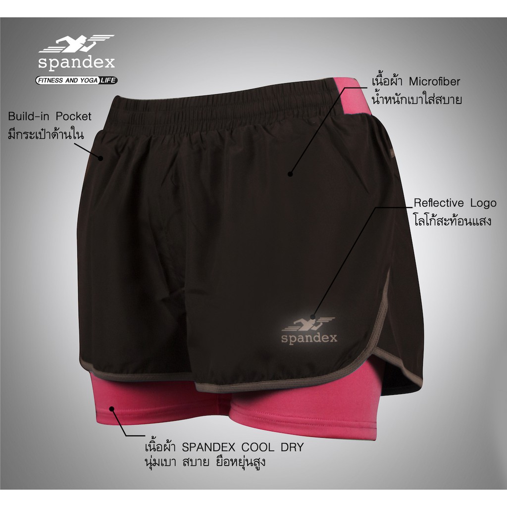 กางเกงฟิตเนสขาสั้น Double layer สีชมพู FP001